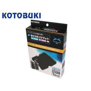 コトブキ工芸 パワーボックス V1200 外部フィルター : アクアクラフト