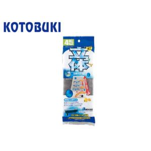 コトブキ工芸 立体マット45　トリプルボックス450 送料無料 管理80
