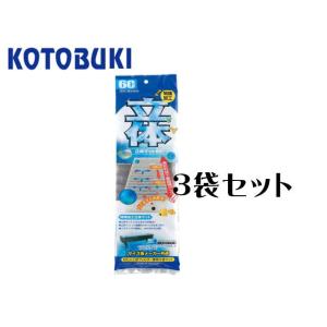 コトブキ工芸 立体マット60 3袋セット　トリプルボックス600 送料無料 管理80