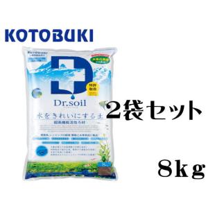 コトブキ工芸 ドクターソイル 8kg 2袋セット　送料無料 管理100