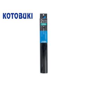 コトブキ工芸 ツーカラーバックスクリーン1200　ブルーブラック両面タイプ 送料無料 管理80