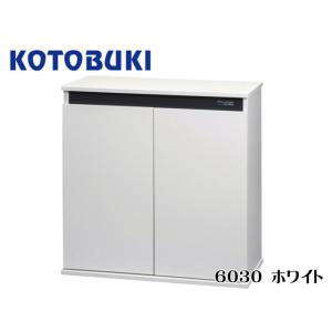 コトブキ工芸 プロスタイル 6030 ホワイト　60cm水槽台 【お取り寄せ商品】 送料無料 管理1...