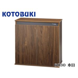 コトブキ工芸 プロスタイル 6030 ブラウン　60cm水槽台 【お取り寄せ商品】 送料無料 管理1...