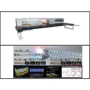 コトブキ フラットled ツイン 600 ブラック Led照明 フラットled Led照明 600 Ledライト 管理100 K10fled600tb アクアクラフト