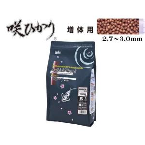 キョーリン 咲ひかり 増体用 浮上 S 2kg 錦鯉の餌 管理80 - 最 キョーリン 咲ひかり 増体用 浮上 S 2kg 錦鯉の餌 管理80 - 最