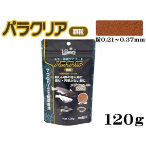 【レターパック発送】キョーリン パラクリア 顆粒 120ｇ メダカの餌 小型熱帯魚 金魚の餌　管理LP5｜aquacraft