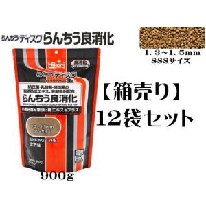 キョーリン らんちうディスク 良消化 沈下 900g 12袋セット 【お取り寄せ商品】送料無料 管理...