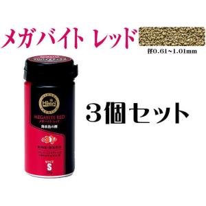 キョーリン メガバイト レッド S 50gｘ3個　緩沈 動物食・雑食性海水魚用　管理60