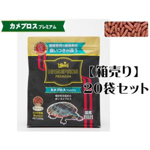 カメプロス プレミアム 大スティック 550ｇ 20袋セット キョーリン 水棲カメ カメフード 総合栄養食【お取り寄せ商品】