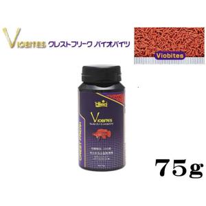 【レターパック発送】キョーリン ひかり クレストフリーク バイオバイツ75ｇ 小型熱帯魚の餌　管理L...