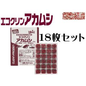 冷凍餌 エコクリンアカムシ 100g 6枚セット キョーリン 冷凍赤虫 天然