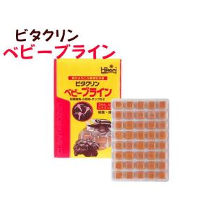 冷凍餌 ビタクリンベビーブライン 50ｇ キョーリン ブラインシュリンプ