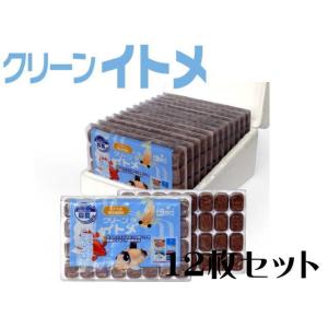 冷凍イトメの商品一覧 通販 Yahoo ショッピング