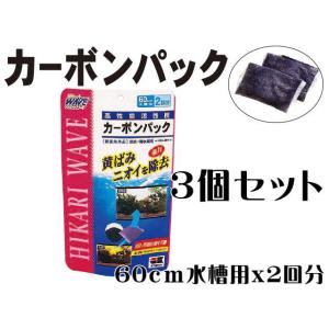 自吸タンク SC-4E レイシー マグネットポンプ RMD-301 RMD-401用 淡水