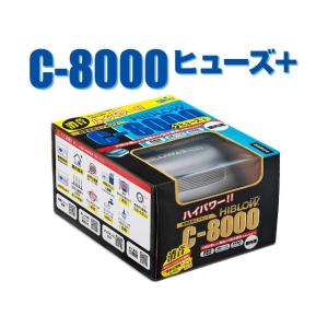 キョーリン エアーポンプ C-8000ヒューズ+　振動防止マット付き エアポンプ 小型〜大型水槽対応...