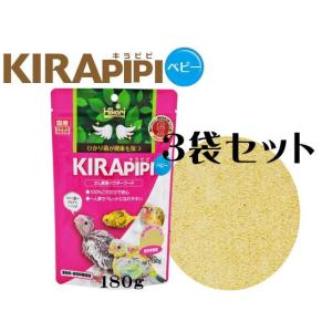 キョーリン キラピピベビー 180ｇx3袋（1袋780円） 鳥のエサ　 管理60