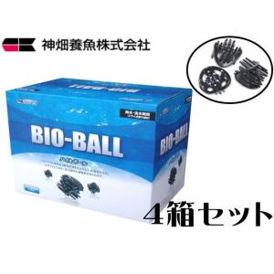 カミハタ バイオボール 約25リットル ドライ式用ろ過材 海水・淡水両用 カミハタ バイオボール 3L 2箱セット ドライボール 淡水 海水