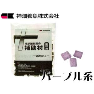 カミハタ ファンネル2 150W 8000k 交換球 メタハラ交換球 送料無料