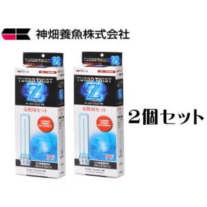 レインボーライフガード殺菌灯 QL-40 水槽 QL-40 - 海水魚ショップ ナチュラル