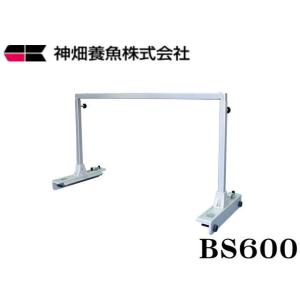 ZOOX ユニバーサル ハンギングスタンド90 照明スタンド 90cm水槽用