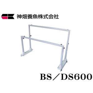 ZOOX ユニバーサル ハンギングスタンド60 照明スタンド 60cm水槽用