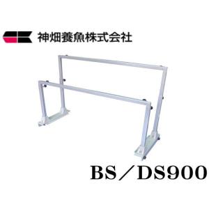 ZOOX ユニバーサル ハンギングスタンド 90 ZOOX : アクアクラフト