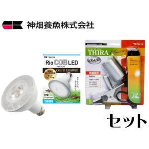 ZOOX アクロブースター専用パワーリフレクター サンゴ水槽 送料無料