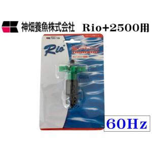 コトブキ工芸 スーパーターボ 900Z プラス 上部フィルター 90cm水槽