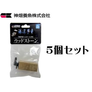 ▽カミハタ 海道達磨プロテインスキマー 海水専用 □ 同梱不可 2点目