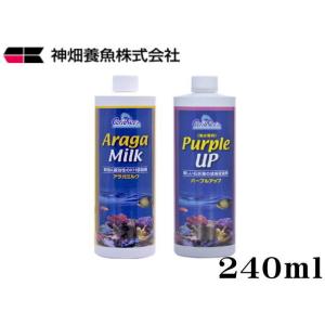 カミハタ カリブシー パープルアップ 480ml 海水用 添加剤