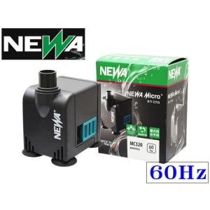 レイシー RSD-20A 50Hz 水陸両用ポンプ 流量毎分20L 送料無料 管理80