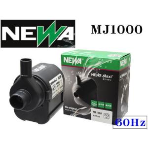 カミハタ Rio+3100 60Hz リオプラス 水中ポンプ 送料無料 管理60