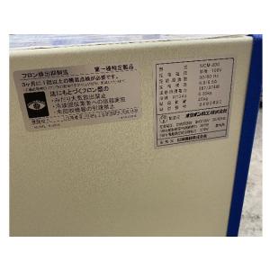 ニットー 海水冷却機 クールマスター N-20...の詳細画像3