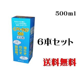 イノベーション500 3本セット バクテリア : アクアクラフト - 通販