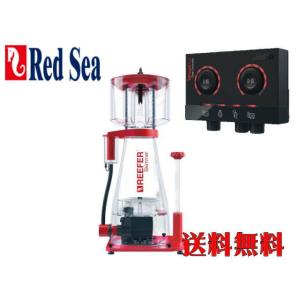 【取り寄せ商品】レッドシー REEFER DCスキマー600 + ReefRun DCデュアルコントローラー セット　管理140｜aquacraft