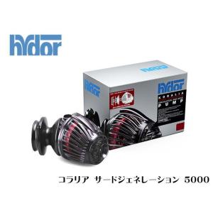 レッドシー Hydoy ハイドール コラリアサードジェネレーション5000 60Hz仕様 管理60