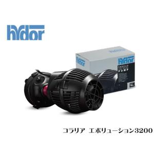 レッドシー Hydoy ハイドール コラリアエボリューション3200 60Hz仕様 管理60