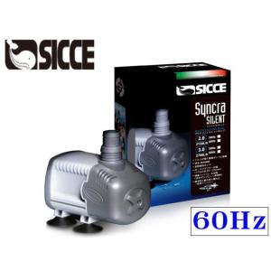 RSD-10A 60Hz 水陸両用ポンプ レイシー : アクアクラフト - 通販