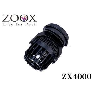 zoox ファンタスティックウェーブ ZX8000ウェーブポンプ　水流ポンプ 楽天市場】ZOOX ファンタスティック ウェーブ ZX8000
