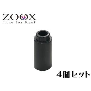 フラグラック フットパーツ 4個 ZOOX ネコポス発送