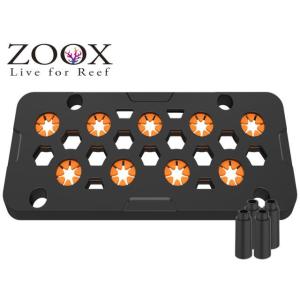 ZOOX フラグラック 珊瑚スタンド ブリード台 珊瑚台 フラグ台 マメスナ
