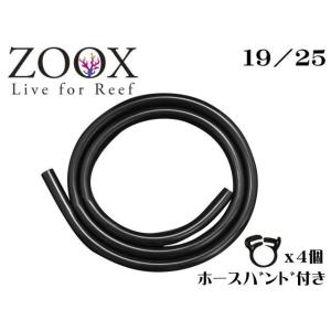 ZOOX ハイエンドブラックシリコンホース 12/17 2m 内径12mm 外径17mm
