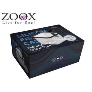 【取り寄せ商品】レッドシー ZOOX フィッシュアディクトケース タイプL　シリコン製隔離ケース　管...