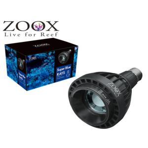 レッドシー ZOOX スーパーブルーレイズ　サンゴ水槽 スポット照明 LED照明　管理80｜aquacraft