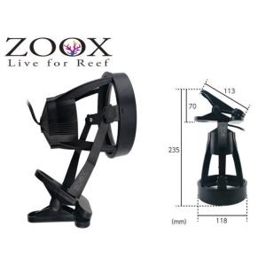 LEDソケットブラック クリップタイプ　RAYS照明専用 ZOOX