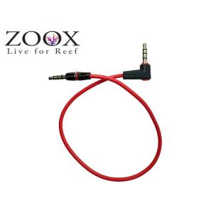 美品　ZOOX ゾックス アクロブースター 65W LED ライト ZOOX アクロブースター 65W LED サンゴ SPS 400-480nm | チャーム