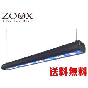 【取り寄せ商品】レッドシー ZOOX ラグーンシャイナー60 レクタングル　60〜90cm水槽用 珊瑚用LED照明　管理100｜aquacraft