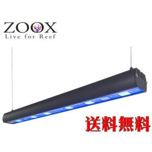 【取り寄せ商品】レッドシー ZOOX アクティニックシャイナー60 レクタングル　60〜90cm水槽 珊瑚用LED照明　管理100｜aquacraft