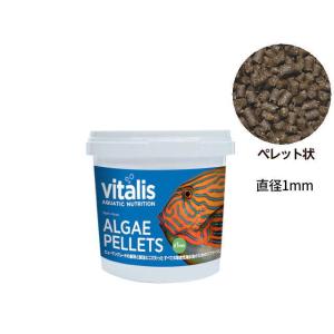 【レターパック発送】レッドシー バイタリス vitalis アルジーペレット70ｇ　草食性海水魚フー...