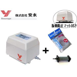 YP-15A エアーポンプ YP−15A 安永エアポンプ 1年保証付 送料
